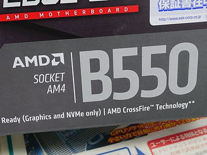 第2世代　第3世代　第4世代cpuとマザーボードまとめ売り b551.jpg