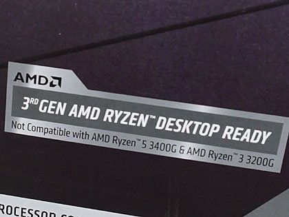 第3世代Ryzen対応の「AMD B550」マザーが発売、計19モデル入荷 - AKIBA