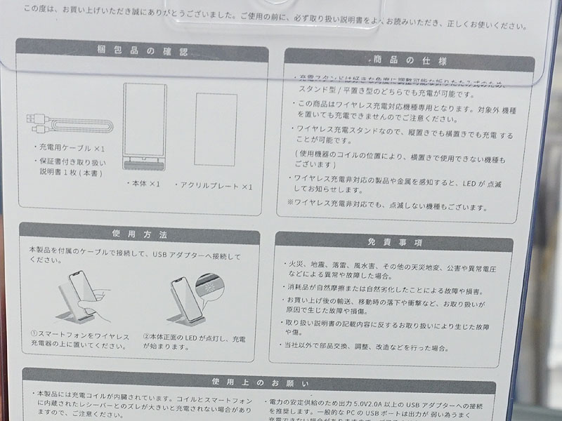 GIGABYTEのノベルティグッズ
