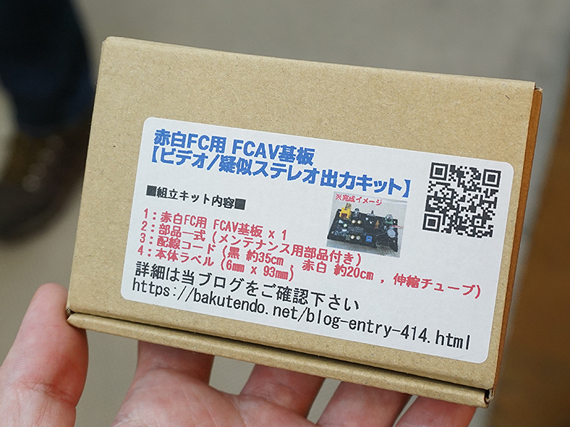 パッケージ