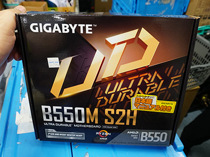 GIGABYTEのmicroATXマザー「B550M S2H」が発売、第3世代Ryzen向け