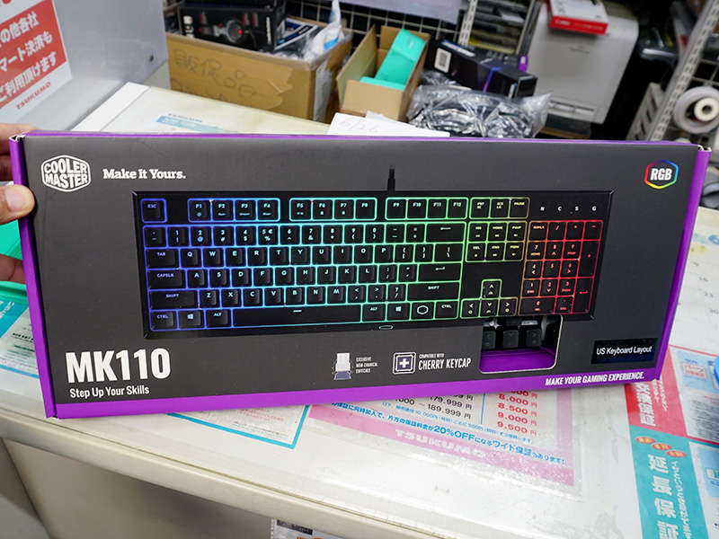 MK110