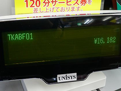 マルチディスプレイの“ベゼルを無くす”キット「ROG Bezel Free Kit