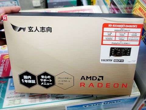 玄人志向のRadeon RX 5600 XTに新モデル、デュアルファン仕様 - AKIBA