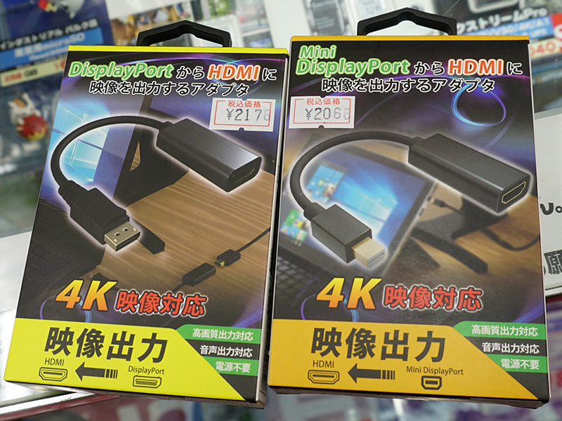 SD-DP4KHとSD-MiDP4KH