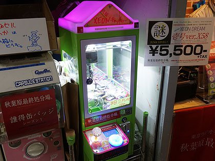 【ジャンク品】ゲーム一式 Yahoo!オークション - 【ジャンク】 Xbox 鉄騎 専用