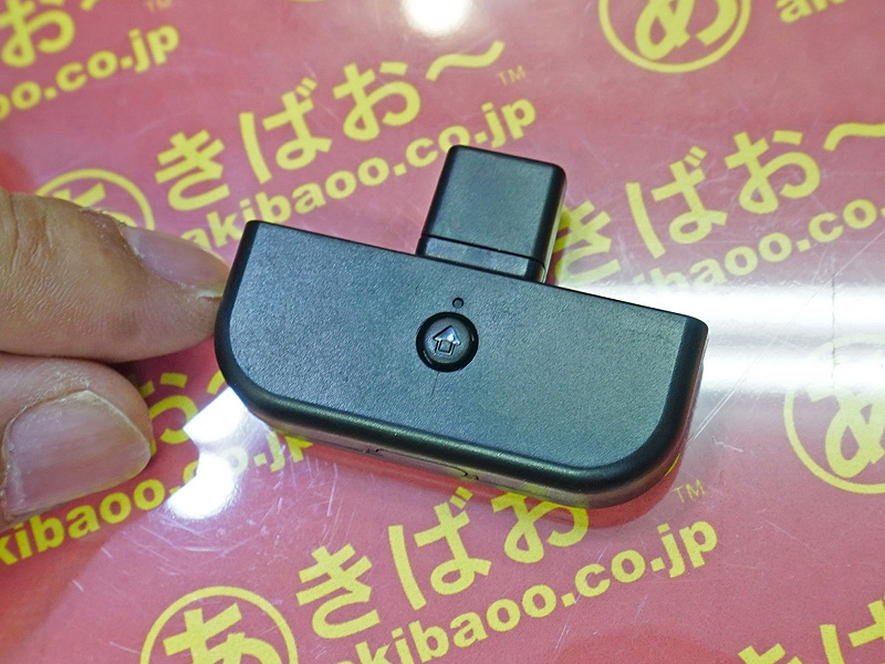 NSBTトランスミッター
