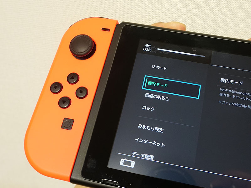 接続すると左上に「USB」という文字が出る