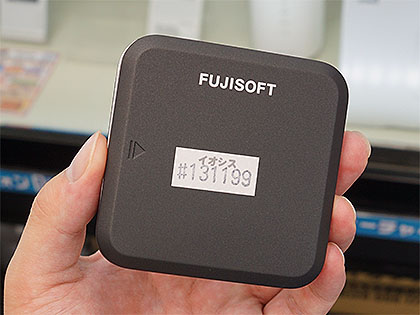 富士ソフトのモバイルルーターが税込9,980円、SIMフリーのAランク品