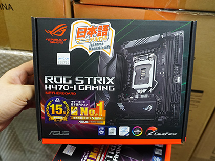 CPU ROG STRIX H470 Mini itx + Corei5 11400 CPU ROG STRIX H470 Mini itx + Corei5 11400 ROG STRIX H470 Mini itx