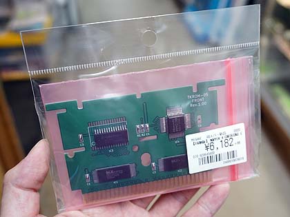 ファミコン書き込み読み込み機kazzo+NROMカートリッジ ファミコン書き込み読み込み機kazzo+NROMカートリッジ - メルカリ