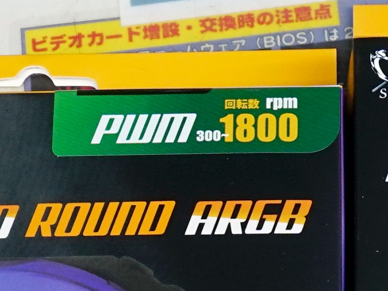 ラウンド形状の「KF1425FD18AR-P」