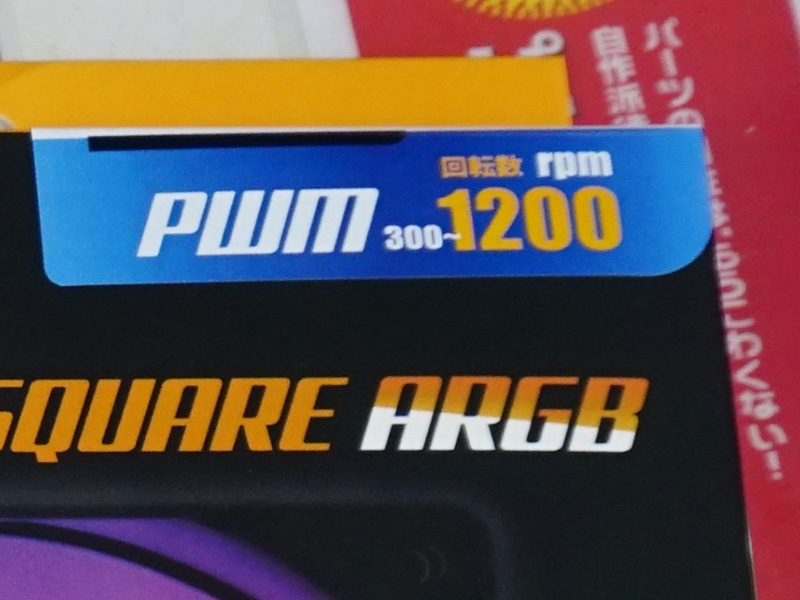 スクウェア形状の「KF1425FD12SAR-P」