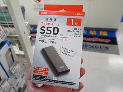 最大リード970MB/sのポータブルSSD 1TBが入荷、PS4にも対応 - AKIBA PC