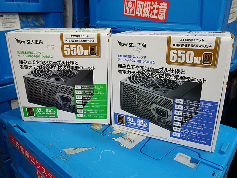 「KRPW-BR」シリーズ