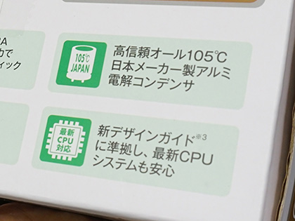 BTSジン両面別柄ブランケット確認用 KRPW-BK750W/85+ | 80PLUS BRONZE取得 ATX電源 750W(プラグイン