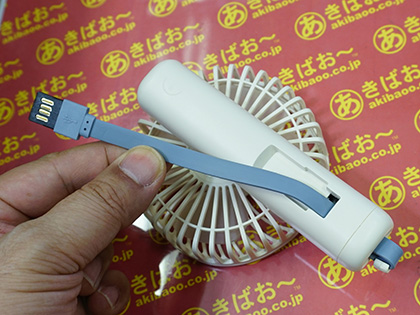 持ち手が180度回転するハンディ扇風機が1,000円、ストラップ部が