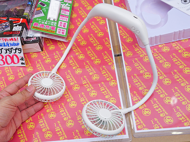 DUO FAN 2020のホワイトモデル