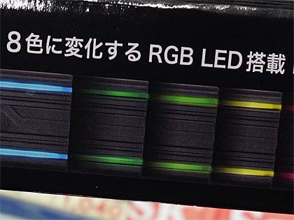8色に光るNVMe SSD用外付けケースがセンチュリーから、実売4,980円