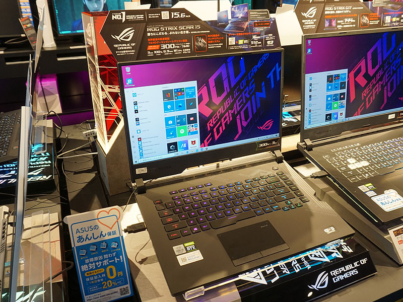 ROG Strix SCAR 15