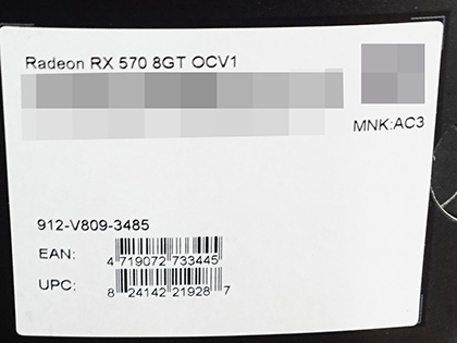 MSIの「RADEON RX 570 8GT OCV1」が入荷、デュアルファンクーラーを
