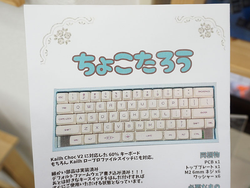 製品の特徴