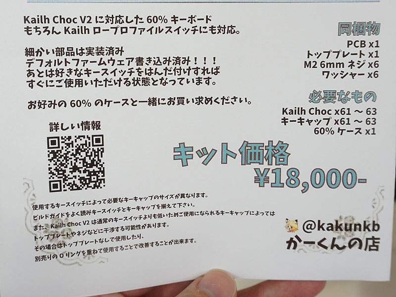 製品の特徴