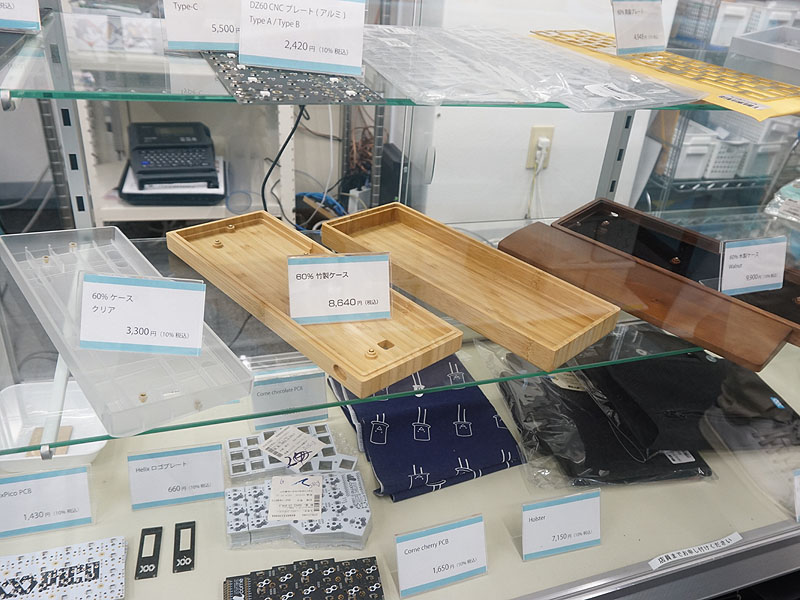 別売りのケース