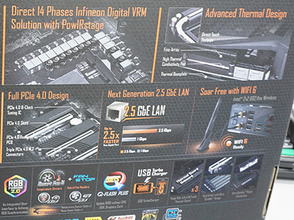 GIGABYTEの「X570 AORUS MASTER」に新リビジョン、GPU内蔵の新型Ryzen