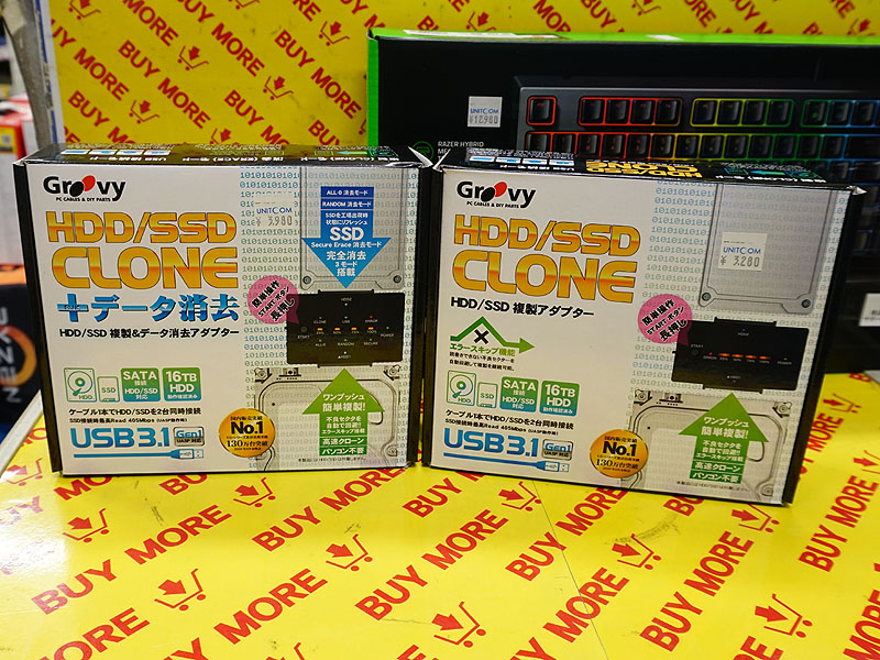 「UD-3101CLER」と「UD-3101CL」