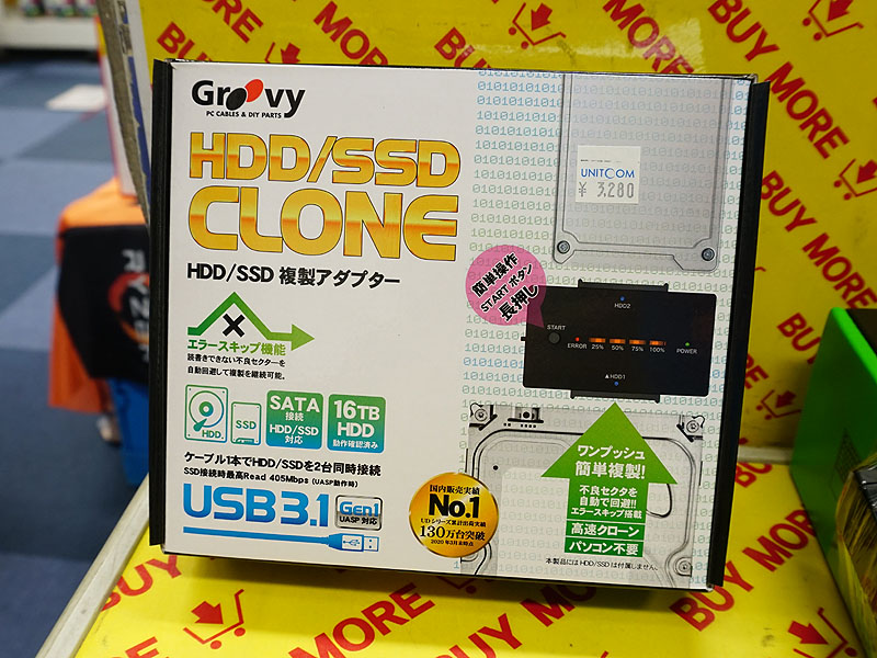 下位の「UD-3101CL」