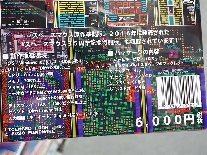 パッケージ内容