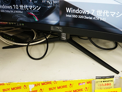 165Hz対応の27型湾曲ゲーミング液晶「Optix MAG272C」が発売、FreeSync