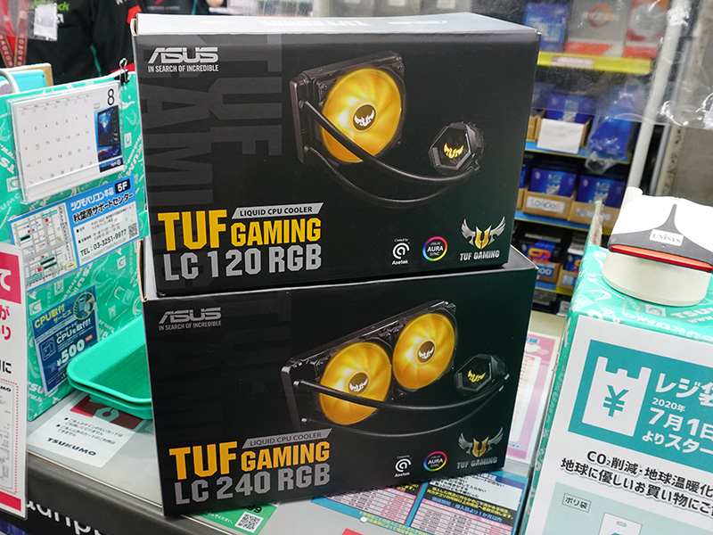 「TUF Gaming LC 120 RGB」と「TUF Gaming LC 240 RGB」