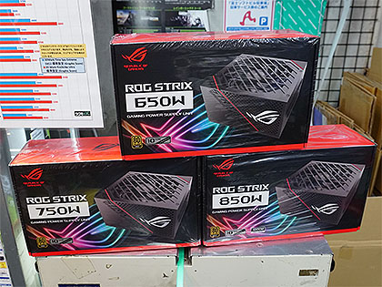 ASUSの白い電源「ROG-STRIX-850G-WHITE」が発売、10年保証 - AKIBA PC