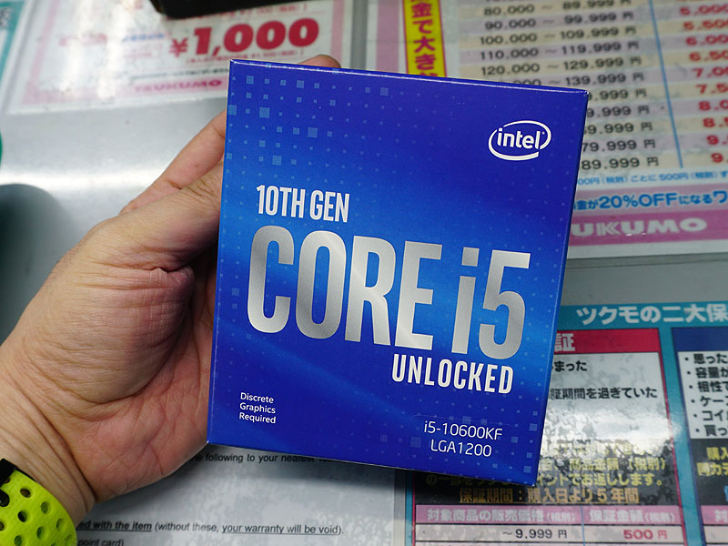 Core i5-10600KF