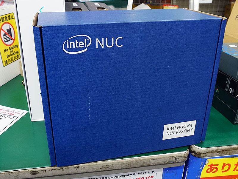 NUC9VXQNX