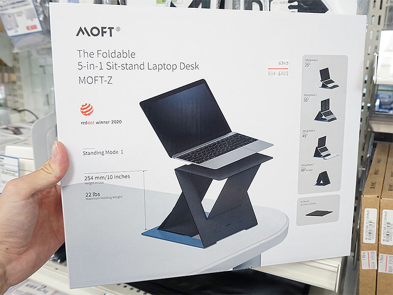 MOFT Z
