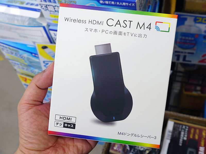 Wireless HDMI CAST M4 M4ドングルレシーバー3