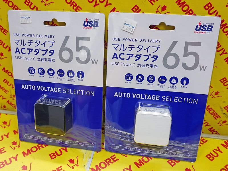 FW-ACPD65W-01