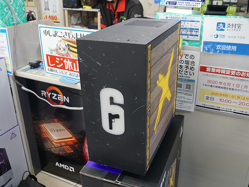 NZXT「H510 Siege」