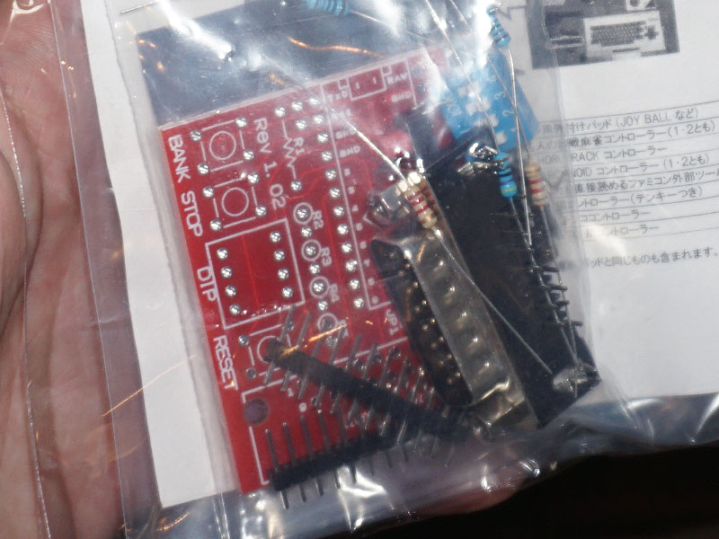 組み立てが必要な工作キット