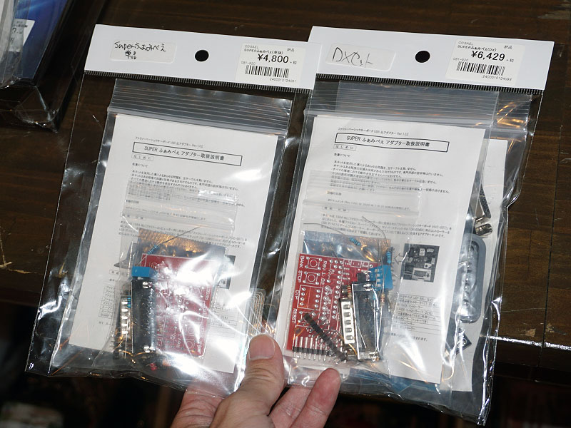 <a href="/shop/at/beep.html" class="deliver_inner_content">BEEP 秋葉原店</a>ではキット単体モデルとデラックスパッケージが販売中