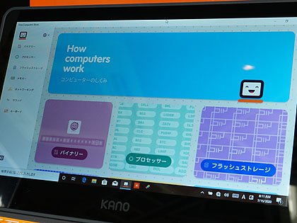 KANO-PC Windows タブレット 【現状AC駆動のみ】 221003kanopc_01.jpg?w=1280&h=