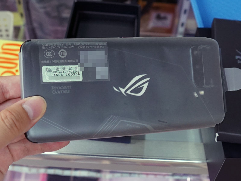 ROG Phone 3