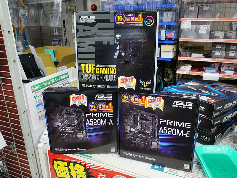 <a href="https://akiba-pc.watch.impress.co.jp/docs/news/news/1272278.html" class="deliver_inner_content i">ASUS</a>製品