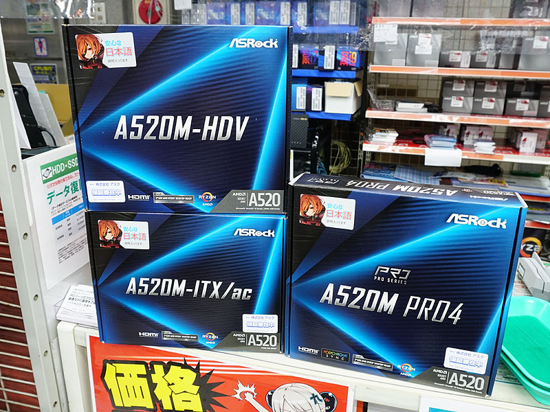 <a href="https://akiba-pc.watch.impress.co.jp/docs/news/news/1272256.html" class="deliver_inner_content i">ASRock</a>製品