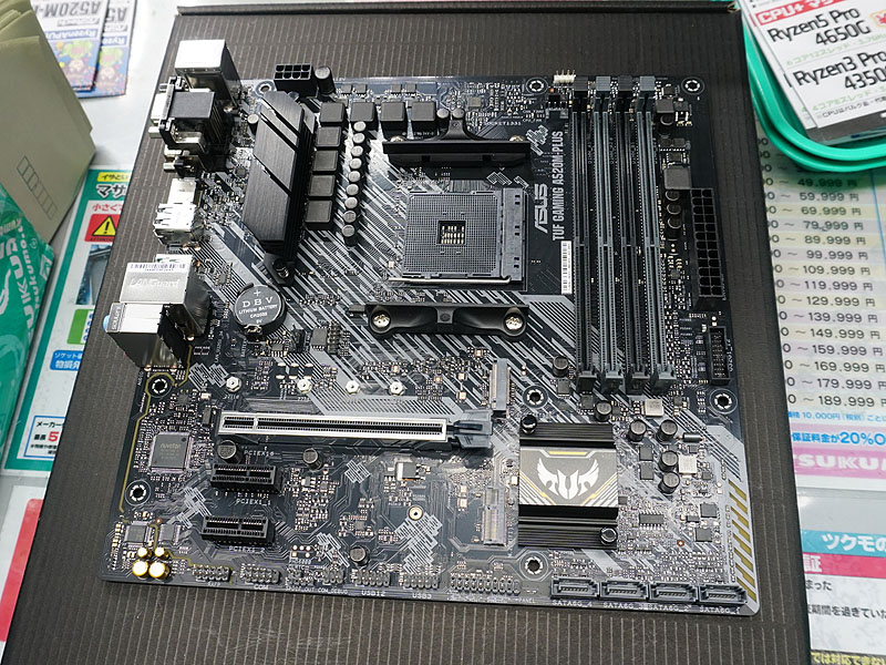 写真はASUS「TUF GAMING A520M-PLUS」