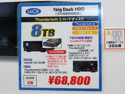 m1bigdock4_s.jpg