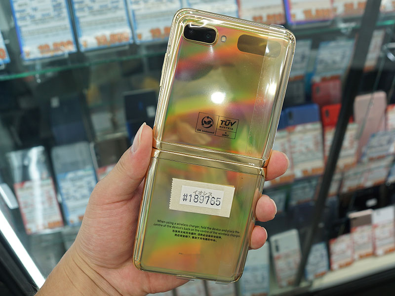Galaxy Z Flip ミラーゴールド
